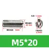 Tornillos prisioneros de acero inoxidable 316 con extremo hueco cóncavo, Tornillos sin cabeza pasantes, Tornillos huecos de hexágono interior