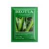 Bodie Máscara Hidratante de Belleza con Aloe Vera Mascarilla Facial Suave Hidratante Cuidado de la Piel Entrega al por Mayor