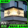 Luminárias Solares de Poste Luzes Solares para Pilares de Portão de Villa Luzes Solares para Pilares de Muro de Pátio Externo Luzes Solares para Pilares de Cerca de Pátio