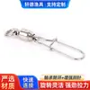 Girole com Rolamento para Isca + Pino Reforçado Anel Rápido de Figure-Eight Conector de Equipamento de Pesca Fabricante Atacado Acessórios para Iscas