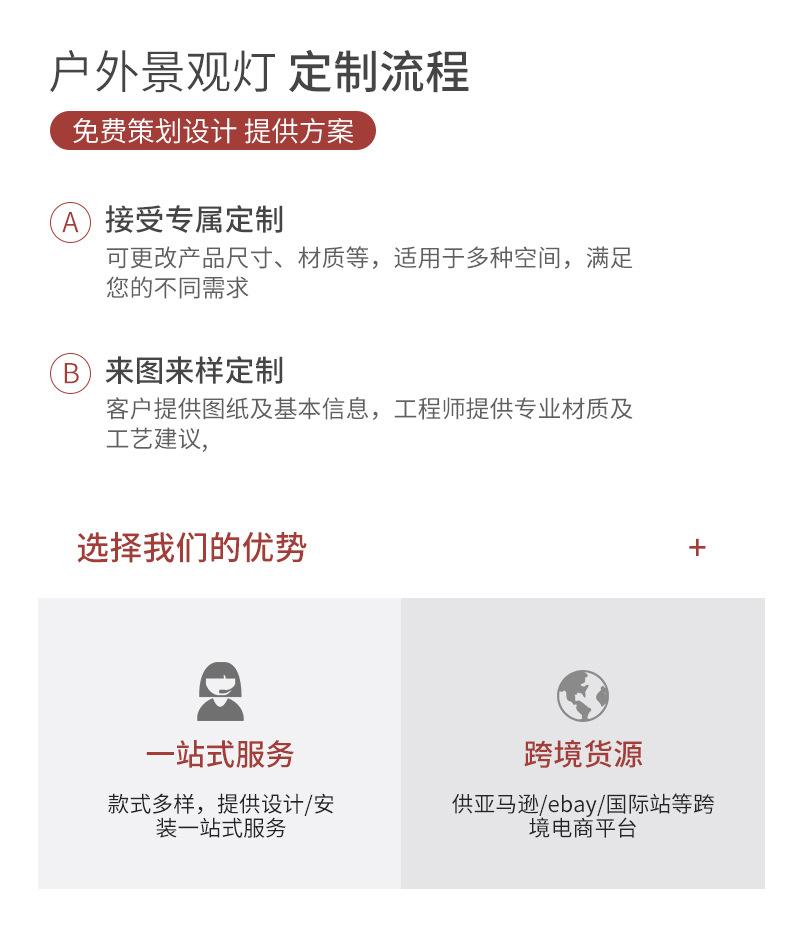 详情页_02.jpg