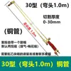 Inyector Tipo 30 Tipo Antorcha de Corte Extendida Tipo 100 Pistola de Corte a Gas Pistola de Corte Extendida Mango de Antorcha de Corte a Gas Licuado