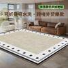 Alfombra Lavable a Máquina de Doble Capa para Sala de Estar y Dormitorio, Nuevo Estilo 2025, Estilo Cachemir Imitación Crema para Sofá Mesa de Café, Felpudo Lavable