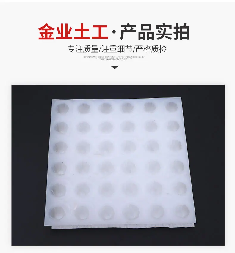 1虹吸排水板_07.jpg