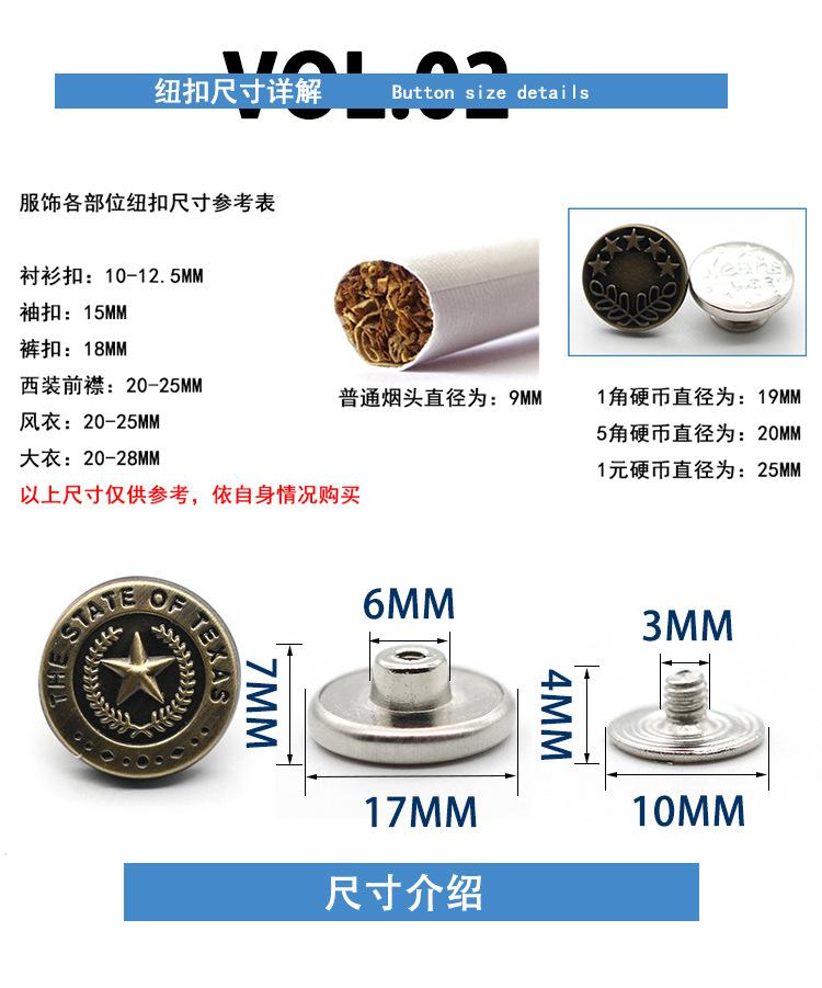 纽扣模版2.JPG