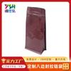 Suministro Especial Transfronterizo de Bolsa de Café con Cierre Fácil de Romper y Sellado de Ocho Lados, Bolsa para Comida de Gato, Bolsa para Comida de Perro, Bolsa Plana para Alimento, Bolsa Sello para Alimentos