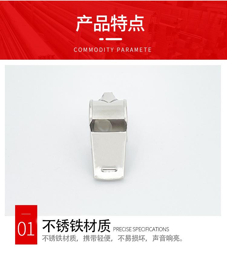 铁4