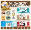 Adesivos Autoadesivos para Ração de Animais Personalizados Gato e Cachorro Lanches Suplementos Nutricionais Selos de Fechamento Redondos Personalizados