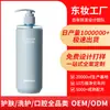Shampoo Personalizado Fofo e Refrescante Oem Controle de Oleosidade Duradouro Shampoo Fofo Sem Silicone Oem Fabricante de Processamento
