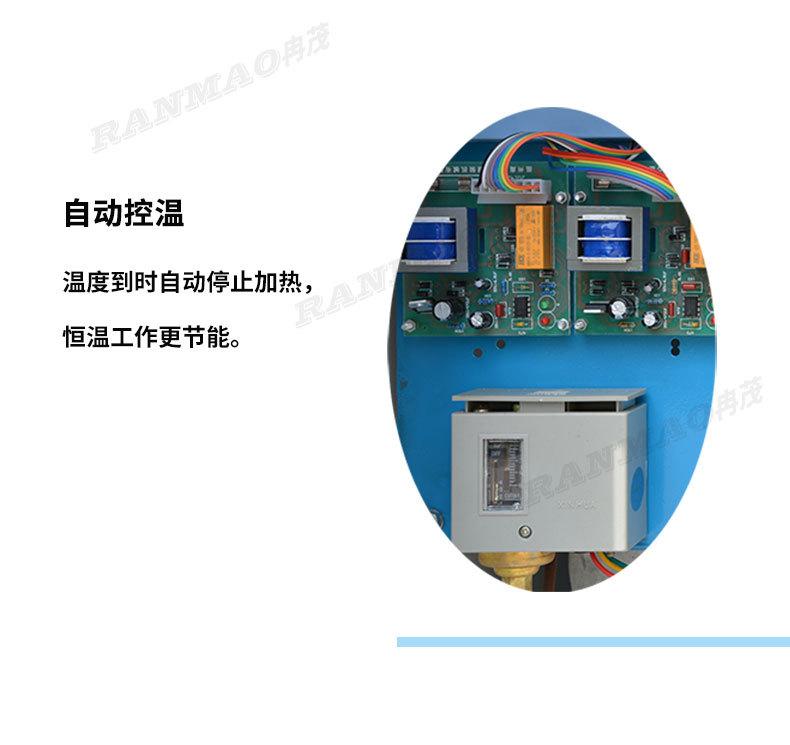 9KW发生器详情_09.jpg