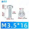 Tornillos autorroscantes de cabeza plana Phillips niquelados M2~M6 Estándar Alemán Din7500 Zinc Blanco Triángulo Autorroscantes Tornillos Pequeños