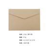 Fábrica de exportação de comércio exterior envelope textura espessa postal artístico cartão de felicitações armazenamento simples adesivo de vedação pequeno fresco