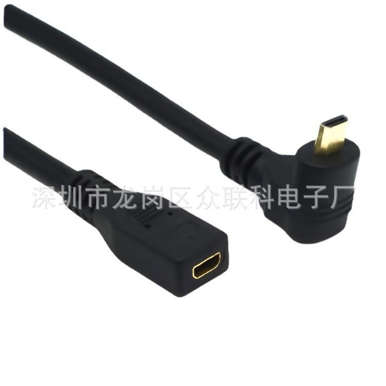 microhdmi公对母弯头