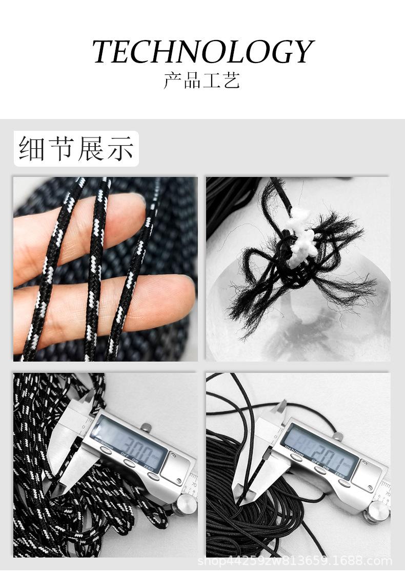 编织绳_03.jpg