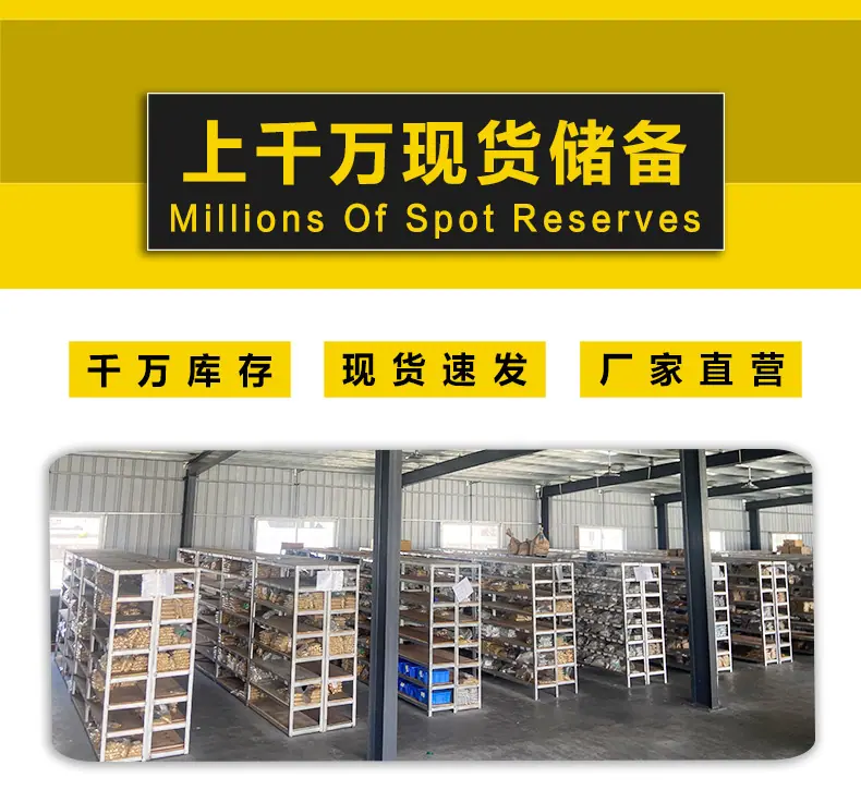 塑胶嵌件-详情页_04.jpg