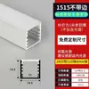 Luz Lineal LED, Luz Lineal de Montaje Superficial, Canal de Luz Empotrado, Luz Lineal de Techo Doble Párpado, Canal Lineal de Aleación de Aluminio en Forma de U