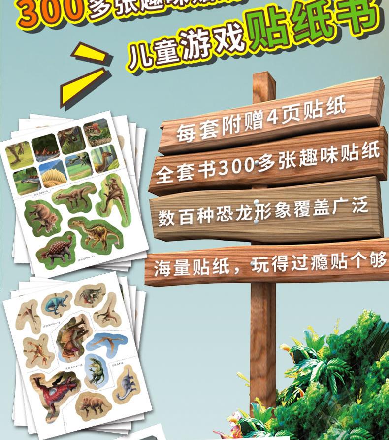 恐龙_08.jpg