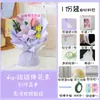 Papel de Presente Floral Criativo DIY Feito à Mão Material Vareta Torcida Buquê Girassol Tulipa Presente de Aniversário para Meninas