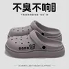 Sapatos Perfurados Masculinos para Sala de Operação Estilo Masculino 2026 Novo Verão Uso Externo Solado Grosso Resistente ao Desgaste Antiderrapante Respirável Sandálias