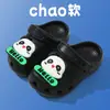 Tamancos infantis de EVA ecológicos para o verão, para meninos usarem em casa e ao ar livre, chinelos fofos de desenho animado DIY de panda para meninas