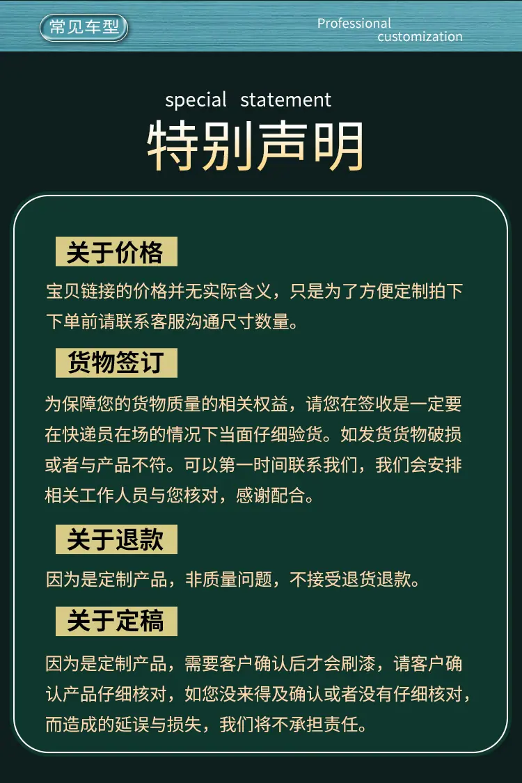 详情页修改去车_15.jpg