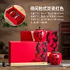 Caja de Regalo Doble de Porcelana para Té, Media Libra, para Empacar Dahanongpao, Longjing, Té Verde Anji, Maojian y Té Huangjin Ya