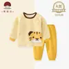 Liquidación de Tallas Descontinuadas: Ropa para Bebé, Conjuntos de Algodón Puro para Primavera y Otoño, Ropa para Casa, Conjuntos de Dos Piezas de Doble Uso para Niños Pequeños, Venta Directa de Fábrica