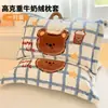 Funda de Almohada de Terciopelo de Leche Engrosada 48X74cm Paquete Doble Invierno para Niños y Adultos Funda Interior para Almohada Individual del Hogar