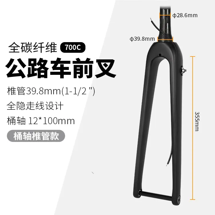 桶轴椎管-黑.jpg