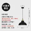 Lámpara colgante comercial estilo industrial para comedor de tienda, restaurante, hotel, restaurante de hot pot, mesa de comedor, lámpara de una sola cabeza de hierro con pantalla creativa