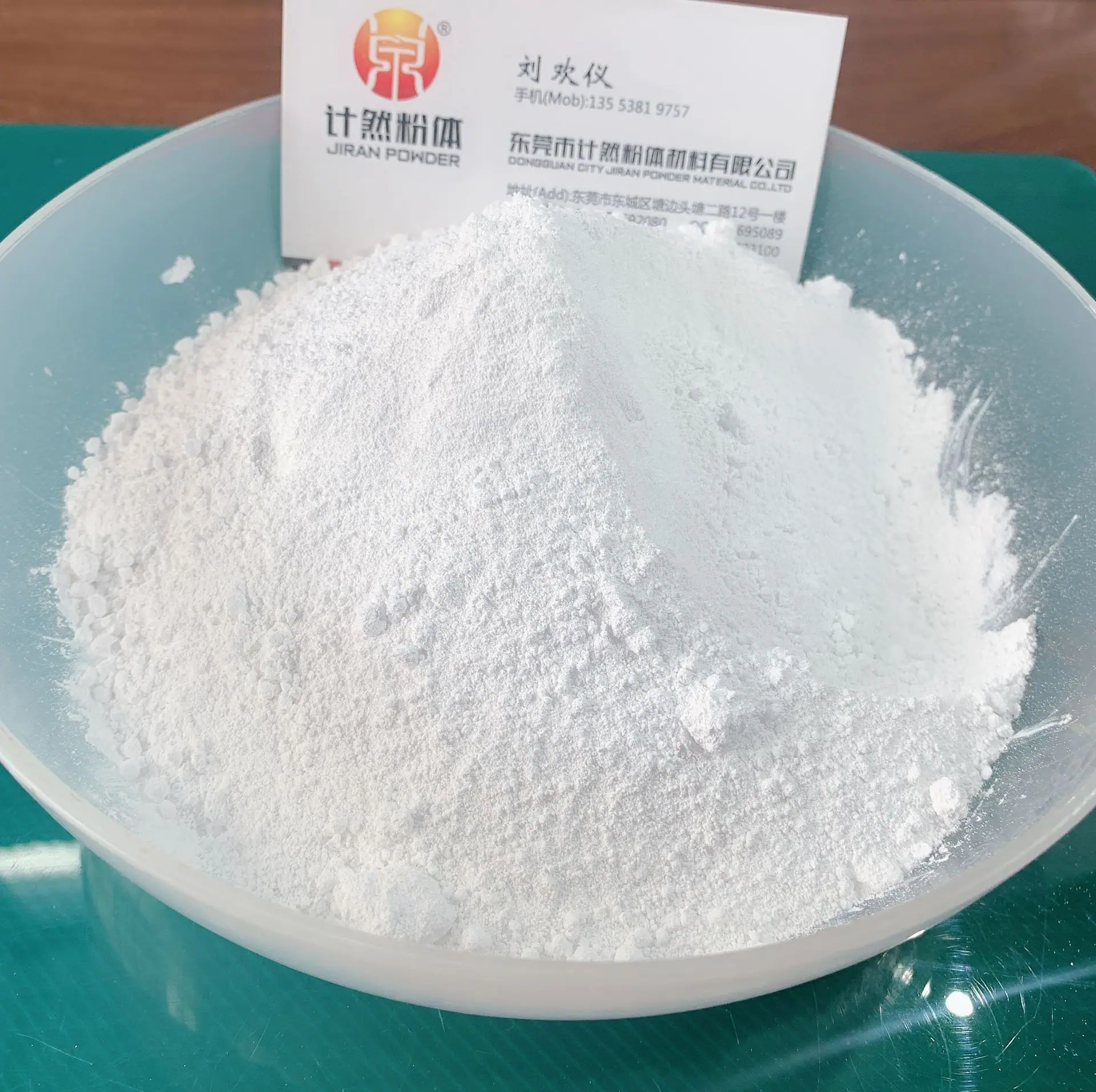 钛白粉3