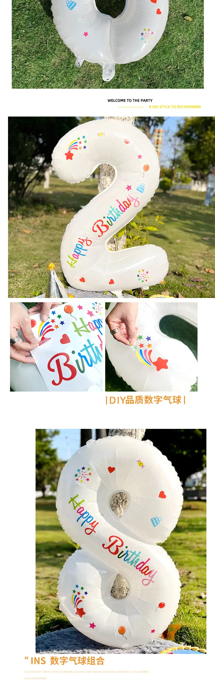 数字详情4.jpg