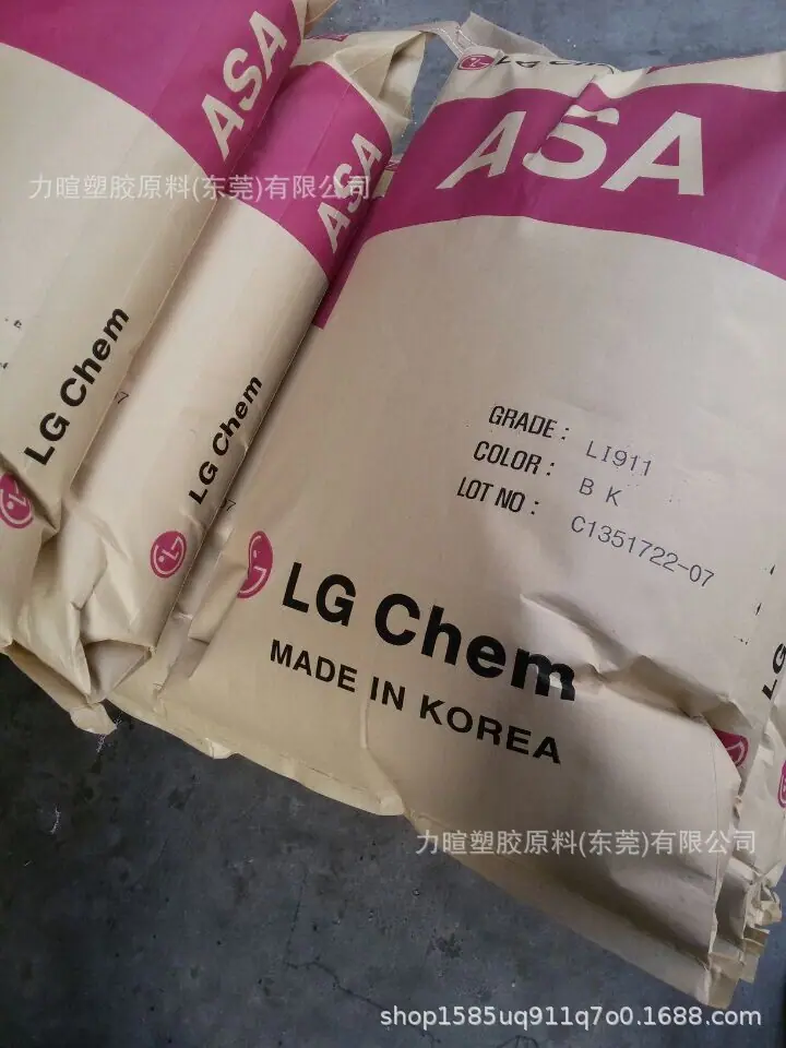 ASA 韩国LG 库存图