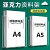 Porta Display Acrílico de Pared A4, Portadocumentos de Pared, Pinza para Periódicos, Pinza para Revistas