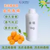 Suministro Fragancia de Naranja Kumquat Lavado Diario Químico Líquido Fragante Detergente Aceitoso Soluble en Agua Fragancia de Kumquat