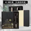 Guochao Cidade Proibida Wenchuang Salão de Oração Caderno Copo Térmico Caixa de Presente conjunto Personalizado Logotipo Impressível Presente Corporativo