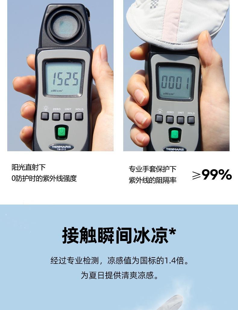防晒手套,女夏季超薄款手套,春秋弹力冰丝手套,防紫外线夏季手套,户外开车骑行手套