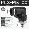 Manguera de Cobre Tubo de Aire Conector Rápido Neumático Codo de Ángulo Recto Tipo L de 90 Grados Conector Rápido Macho Pl8-02/10-03Mm