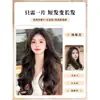 Cabelo Cacheado em Camadas Francês para Mulheres com Cabelo Longo, Aplique de Cabelo de Uma Peça para Aumentar o Volume do Cabelo, Cabelo Cacheado Fofo Simulado em Forma de V, Aplique Natural Sem Marcas