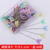 Pines de Mariposa Personalizados de Colores, Pines de Posicionamiento para Patchwork de Costura de Ropa, 100 Piezas/Caja Pines de Posicionamiento de Mariposa de Colores