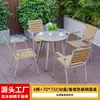Patio Exterior Mesas y Sillas de Madera Plástica Anticorrosión Jardín Exterior Balcón al Aire Libre Ocio Impermeable Protección Solar Combinación de Mesa y Silla de Pizarra