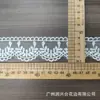 Renda de Bordado em Tela de Alta Qualidade para Acessórios de Vestuário, Decoração de Bainha e Punho de Saia, Renda de Tecido Artesanal DIY