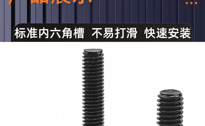 304不锈钢黑色圆头内六角带垫螺丝_03_16.jpg