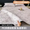 2026 Novo Tapete Refrescante 3D Espessado Jacquard Pe Refrescante