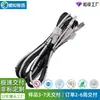 Conector Molex de 4,2 mm, 2 x 7 pines, para transmisión de señales de equipos industriales personalizados, arnés de cable de red RJ45