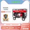 Gerador Soldador a Gasolina Dazawa Power 300A Soldador Móvel para Construção Industrial Unidade Soldadora Móvel TOTO300A-S