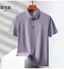 Camisa Polo de Verano Antibacteriana de Seda Helada Transpirable de Secado Rápido de Manga Corta para Hombre Nueva Sin Costuras