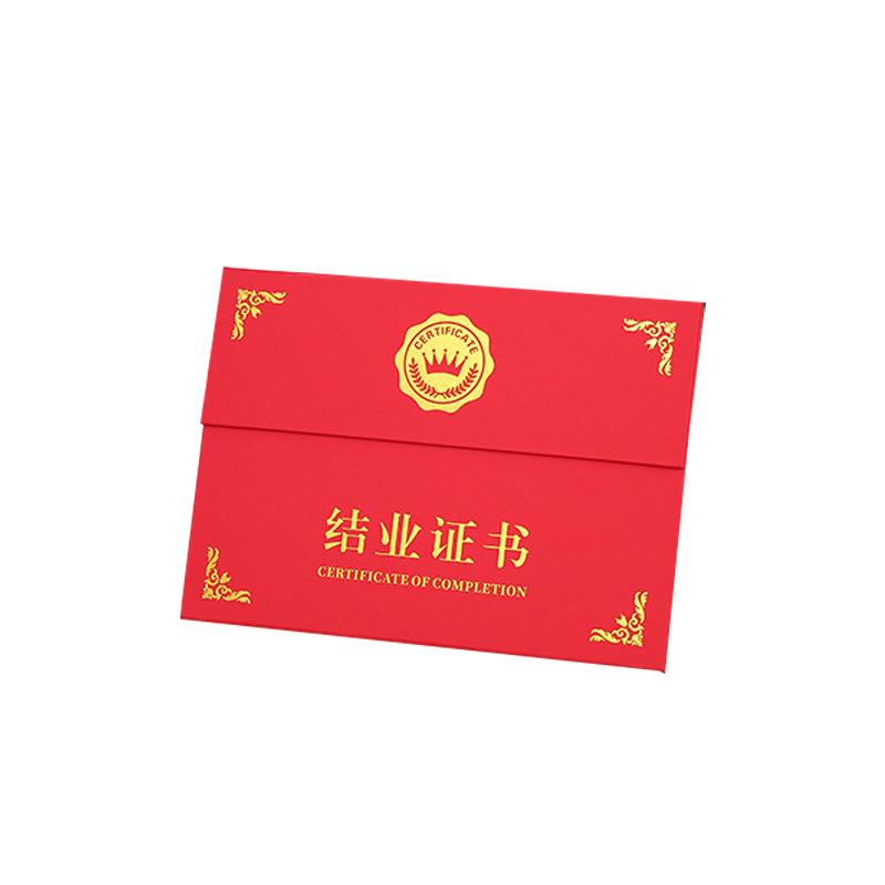 结业证书.jpg