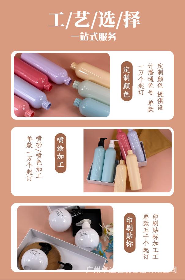 详情页
