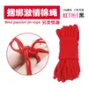 Cuerda de Algodón Bondage Sexy de 10m Sm Juego de Diez Piezas Herramientas de Tortura Femenina Pinzas para Pezones Correas Cuerdas de Atado para Entrenamiento Productos para Adultos